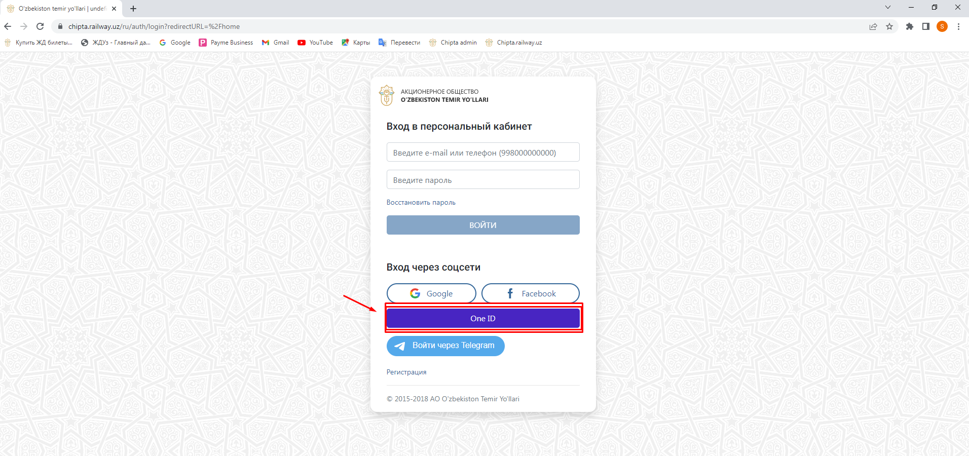 SODIQLIK DASTURI