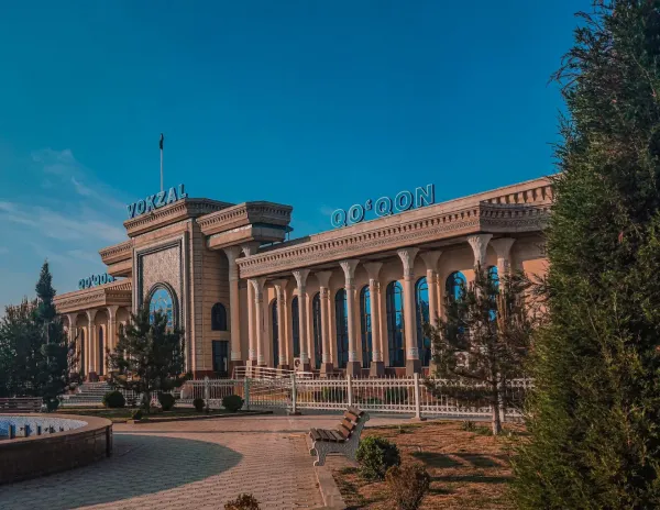 «Железнодорожный вокзал г. Коканда»