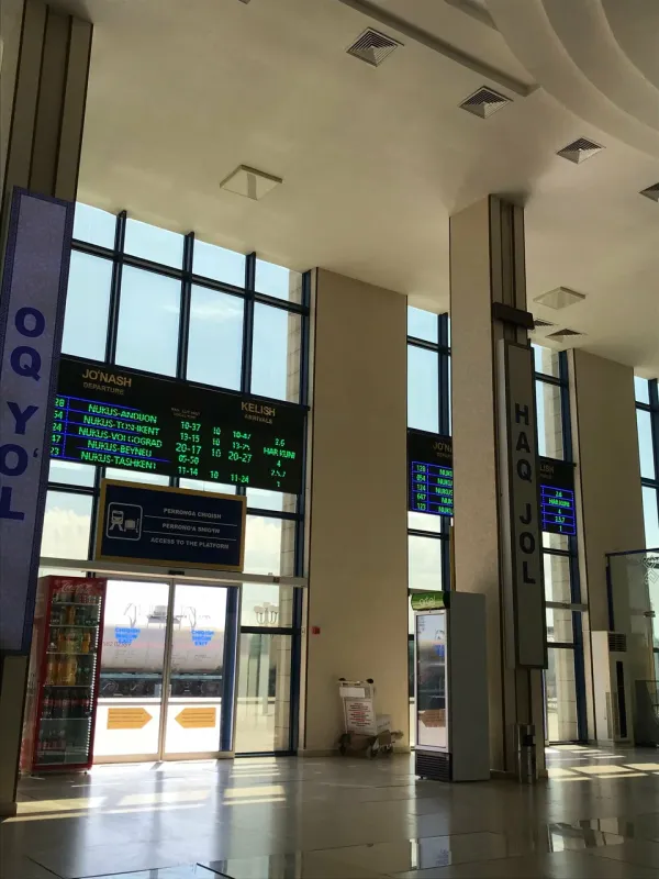 Железнодорожный вокзал « Нукус»