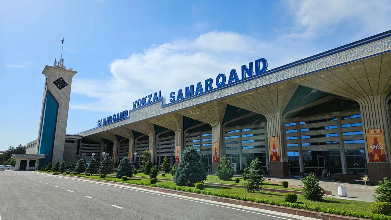 Железнодорожный вокзал «Самарканда»