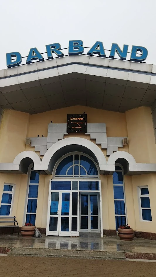 Железнодорожный вокзал « Дарбанд»