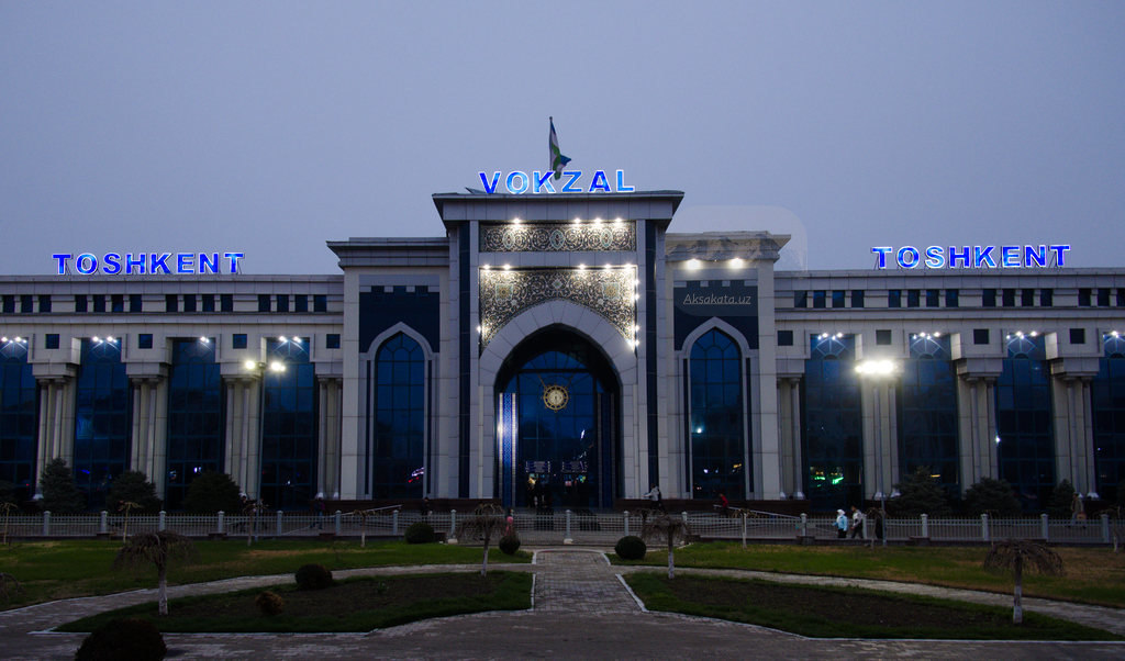 Центральный вокзал