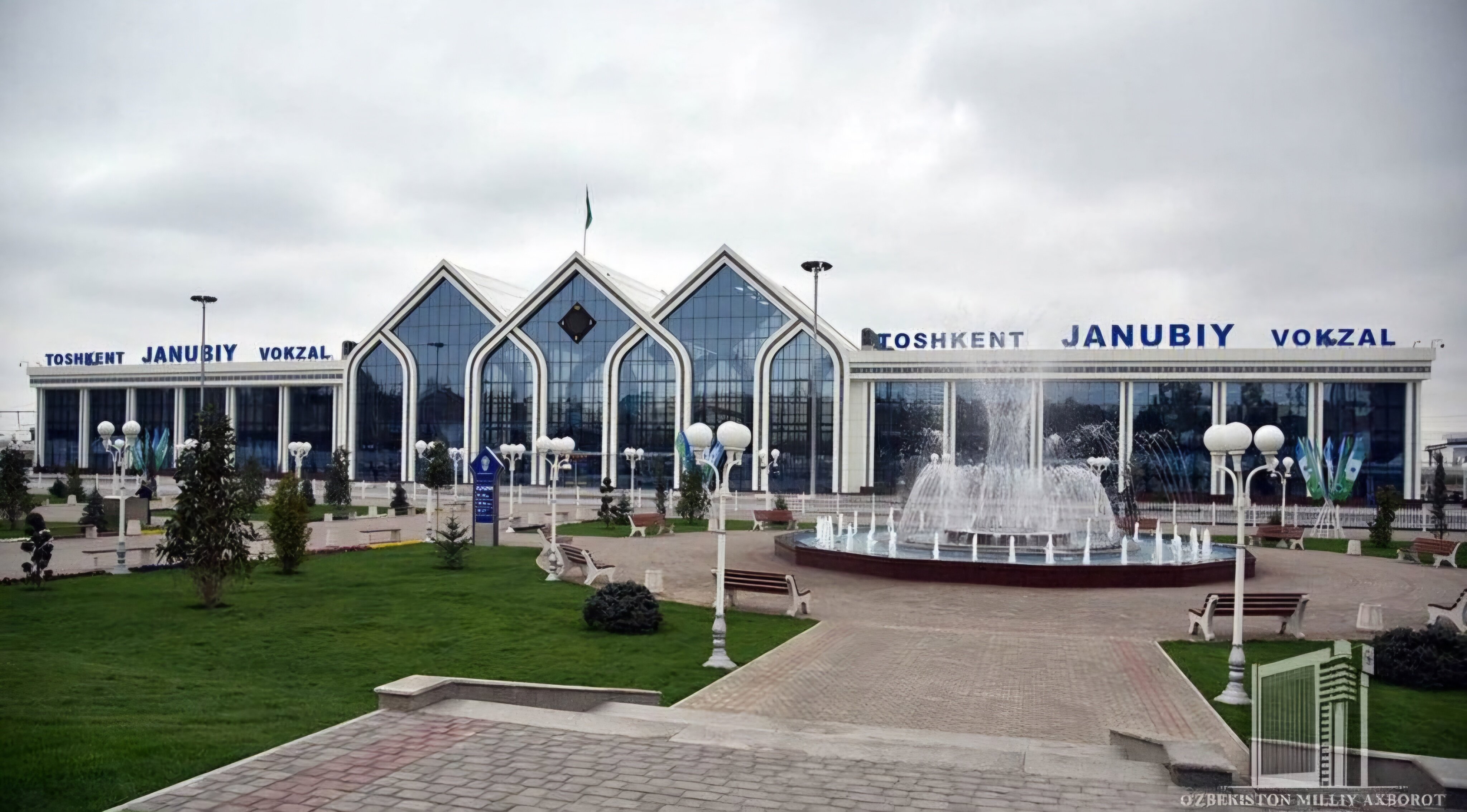 Южный вокзал Ташкента