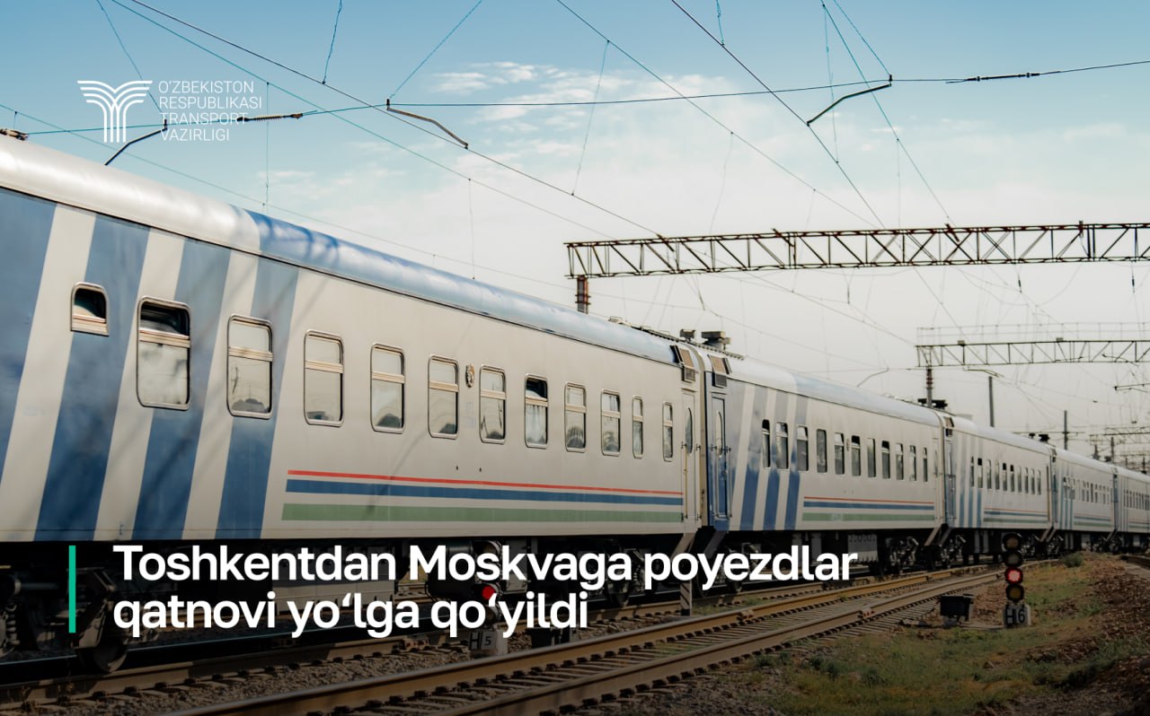 TOSHKENTDAN MOSKVAGA  POYEZDLAR QATNOVI YO‘LGA QO‘YILDI