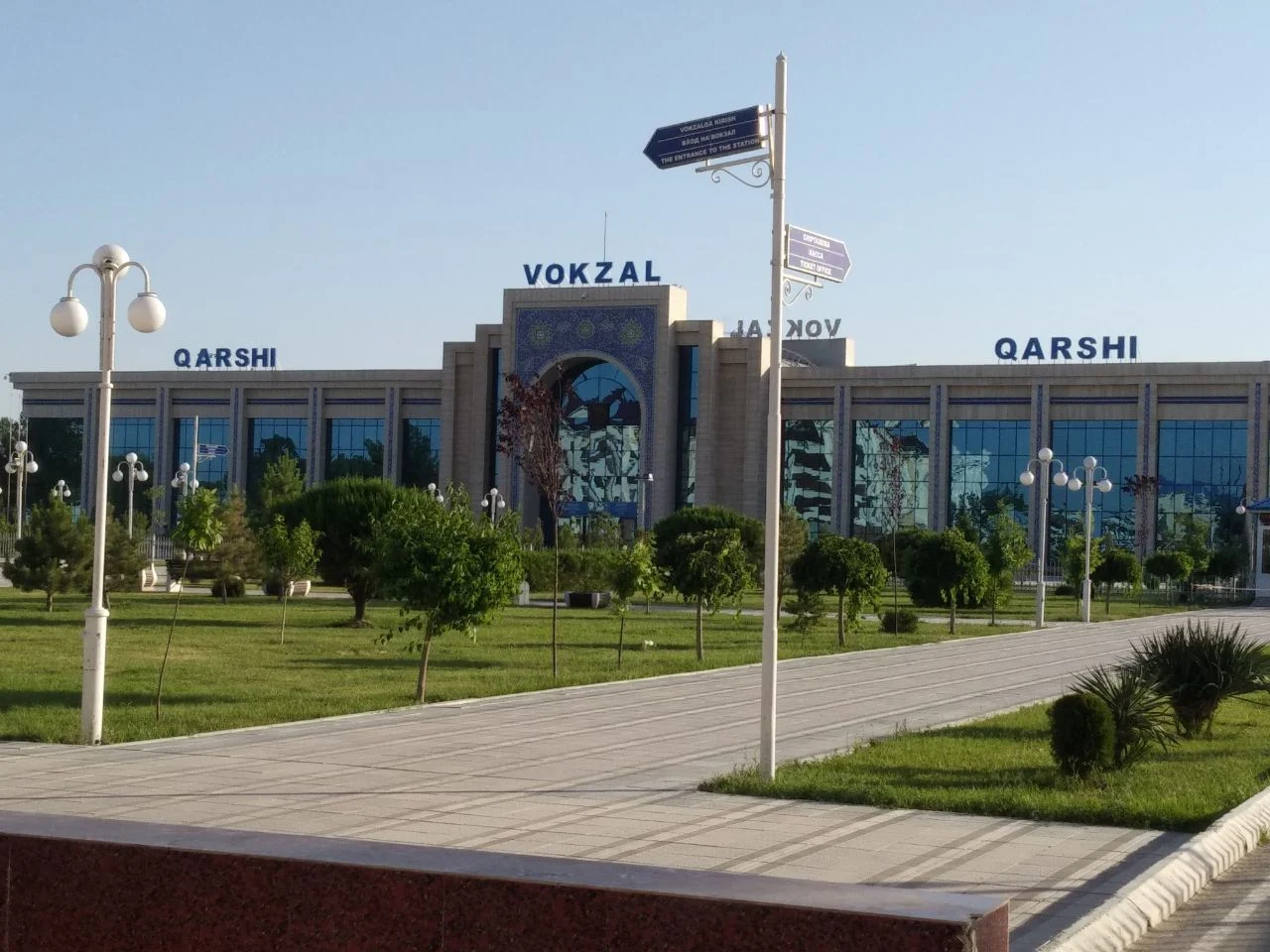 Qarshi temir yo'l stantsiyasi